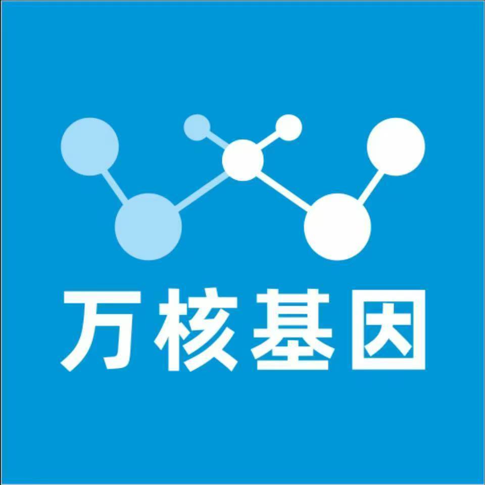 金华武义万核基因亲子鉴定